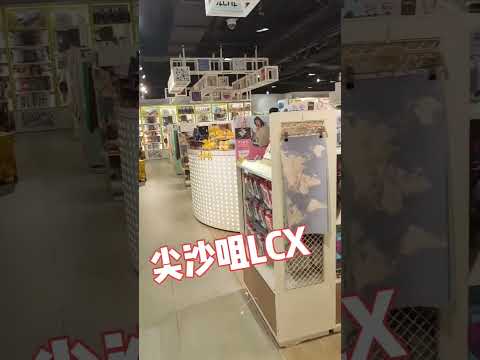 香港品牌專業頭髮產品［+Plus］登陸在尖沙咀海運大廈LCX~Xplus