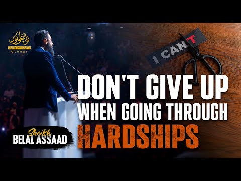 Don't Give Up When Going Through Hardships | Sheikh Belal Assaad | Winter Conference