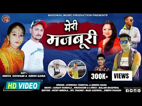 Meri Majburi !! Latest New Kuamoni Song 2021 !! Singer : Jitendra Tomkyal & Meena Rana