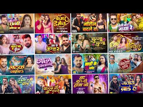 Khesari Lal Yadav Hits Songs | Nonstop Bhojpuri Song | Khesari Lal New Bhojpuri Song 2024