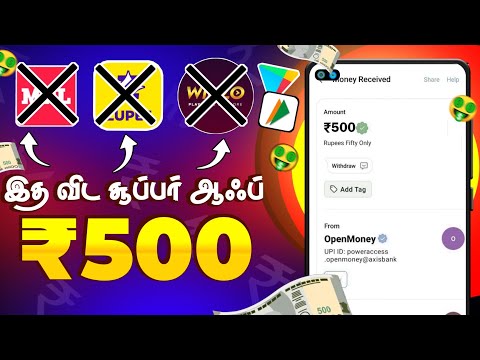 🕜5 Minutes Earning || Watch Videos Earn Money💥₹500 To ₹5000(Daily) !! Instant Payment✨Make Money App