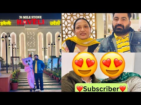 Haveli vich kita subscriber Nal dinner😍Food Tour😋#familydinner #daliyvlog #familyvlog #love #haveli