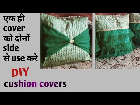 Designer Cushion covers  #DIY cushion covers #cutting nd stitching