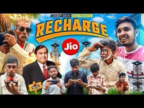 jio customer care से शायरी में बातचीत #jio #funny #shyari #comedy @MrBeast