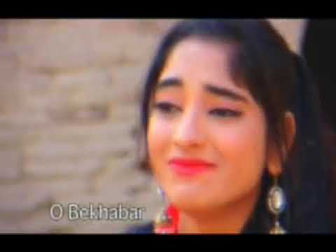 O Humsafar, O Bekhabar (Shahid Nawaz) Sindhi Song FULL