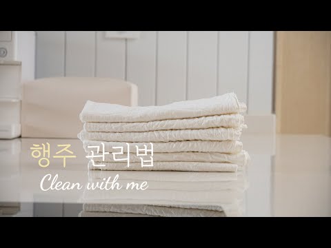 How to manage dishcloths for a clean kitchenㅣClean with me