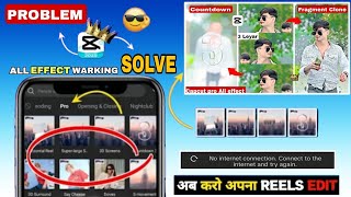 No Internet Connection Problem Solve😱 | All Effect Show |Instagram TrendingWalking Reels Editing