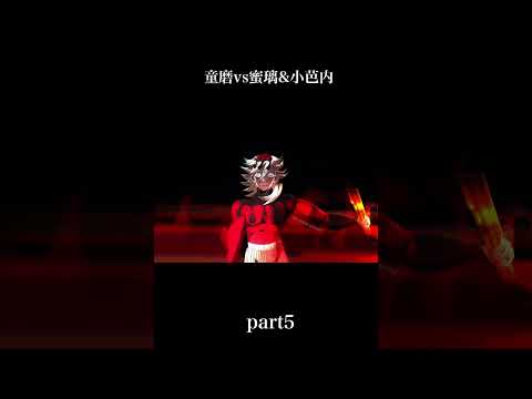 【鬼滅の刃】Doma vs Obanai Mitsuri【Demon Slayer】