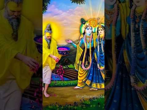 श्री राधे मेरी स्वामिनी मै राधे जू को दास|| krishna ji bhajan🙏🙏🙏🙏❤️❤️❤️