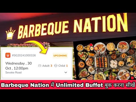 Baebeque Nation me Unlimited Buffet Booking kaise kare | How to Reserve Table at Barbeque Nation