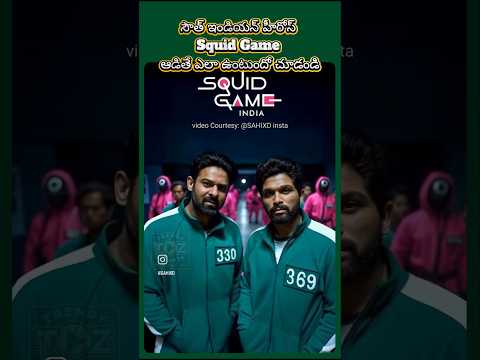 Squid Game:South Indian Hero version #telugucinema