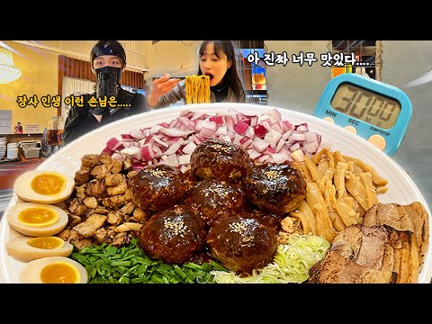 하루에 도전먹방 두 탕 뛰는 사람 나야 나! 🤭 카레 도전먹방하고 3.5KG 초대왕 아부라소바 도전먹방 하러 갔습니다ㅋㅋ 과연 성공 했을까요..?! Challenge mukbang