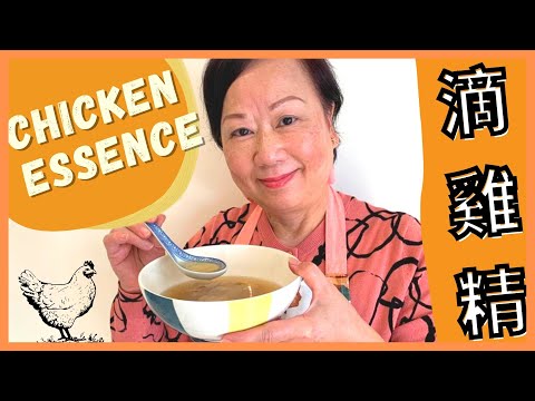 {ENG SUB} NOURISHING homemade Chicken Essence ★ 滴雞精 張媽媽秘方 保健養顏做法