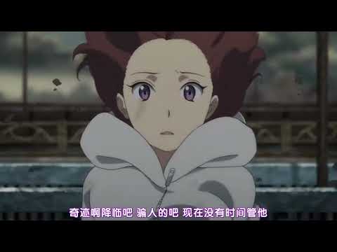 【2025/3月】ALDNOAH ZERO「EP24 5雨之斷章 The Penultimate Truth 」BDBOX -「告知PV」【MCE漢化組】