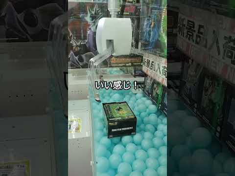 クレーンゲーム　UFOキャッチャー ゲームセンター　ゲーセン　トラゴンボール　ブロリー