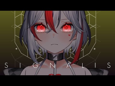 【SIGNALIS】I'm scared of the dark!!!【Yume+ | Aimee】