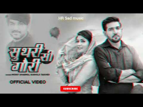 Gori tu sutheri laage koi na takkar mai | Mohit Sharma | Sushela Takher | New Haryanvi Songs 2021