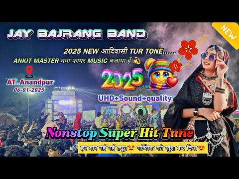 आदिवासी सुपर हिट Tur Tone Timli Song 💫 | Jay Bajrang Band 2025 Non Stop Timli Song At Anandpur