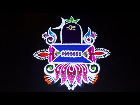 Simple & Easy Shivaratri Rangoli ⚛️ By AnithaRangoli|🌼rangoli || 🌺Kolam ||🌻Muggulu