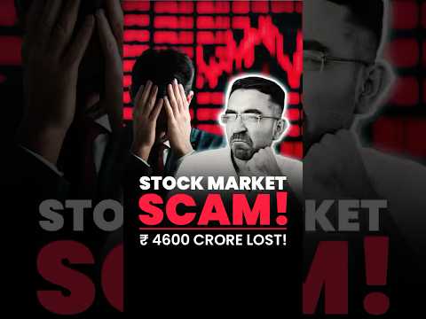 Dangerous Stock Market Scam ‼️