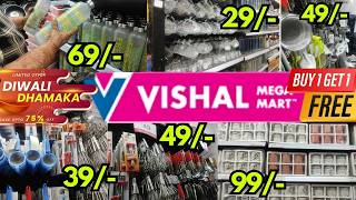 Vishal Mega Mart Diwali offers Under 99rs offer🪔🪔| Vishal Mega Mart OR D MART kitchen product?