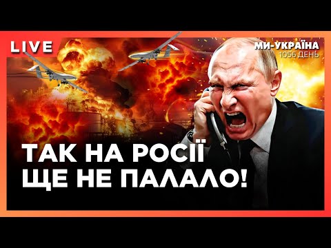 ТАКОЇ АТАКИ ще не було! На Росії ПАЛАЮТЬ нафтобази після АТАКИ дронів. Оборона ПОКРОВСЬКА на межі