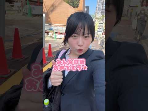 勤めてる会社の入社式だったのでVLOG撮ってみた #shorts