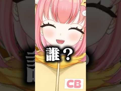 【質問】ちゃんナギは声を作っている？【フォートナイト/Fortnite】