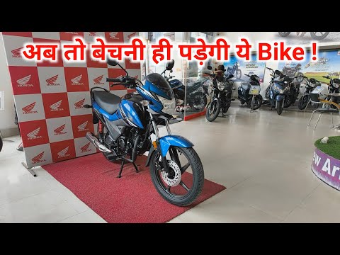 Enough ये Bike बेचना Honda वालो की मजबूरी बन गई हैं 😂 All New 2024 Honda Livo | Mad Wheels