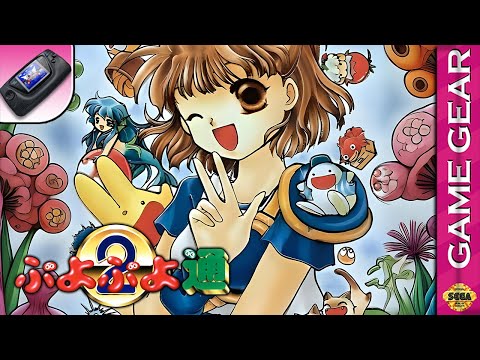 Longplay of Puyo Puyo Tsuu