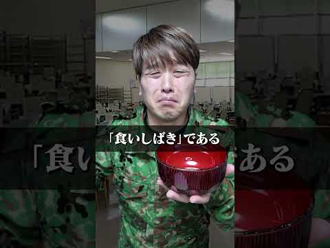 【実体験】もしも自衛隊レンジャー訓練に参加すると【＃9食いしばき】