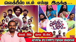 Leg Piece Movie REVIEW by Baskar