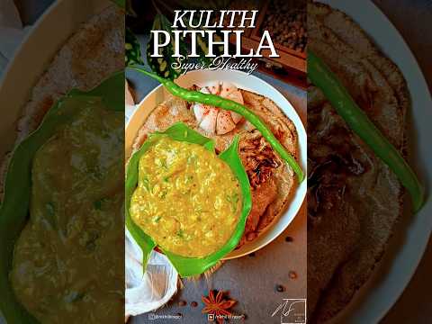 Pitla | Kulith Pitla | झणझणीत पिठले | Pithala Recipe | Besan Curry | Kulith Pithla | #shorts