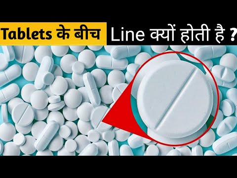 Tablets मे Line क्यों होती है | Unite Fact | #shorts