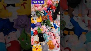 मात्र 30 rs से Start 😍 | Cheapest Toys in Sadar Patri Market 🤩 | #toys #shorts #viralvideo