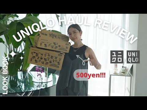 【 UNIQLO夏服9点】ユニクロ新作/購入レポ/LOOKBOOK🌴✨