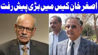 Asghar Khan Case: Former COAS, DG ISI Appear Before FIA Investigators - Dunya News