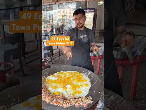 49 Eggs ka Tawa Pulao in Vadodara, Gujarat #eggrice #tawapulao #youtubeshorts