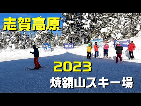 【志賀高原】焼額山スキー場　2023　今年もヤケビブルーで最高！