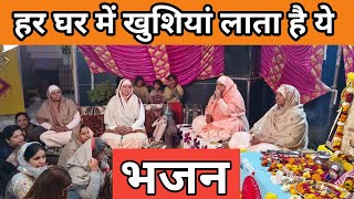 मुंह मांगी मुराद पूरी होती है इस भजन को सुनने से ।  सुपरहिट पंजाबी भजन | Nangli Sahib Bhajan | ssdn