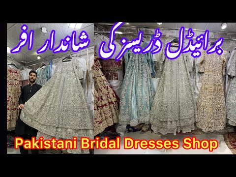 Bridal Walima Dresses 2024 | Pakistani Bridal Dresses Bridal Walima Dresses Collection Maxi Lengha