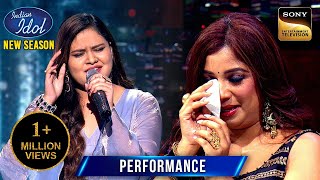 'Aaj Ibadat' पर Sneha की Singing ने फिर कर दी Shreya की आँखें नम | Indian Idol S15 | Performance