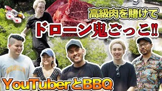 【バーベキュー】BBQにファビオが社長友達とYouTuberを招待！【エ.com】【ZyonMana】【ばんのけ】