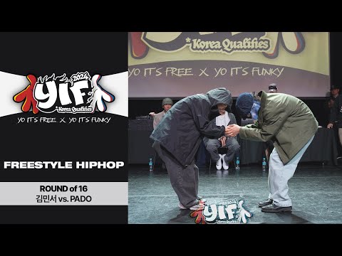 김민서 vs. Pado - Round of 16 #hiphop  #YIFKoreaQualifiers #YIF2024