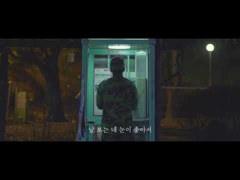 장덕철 - 그날처럼