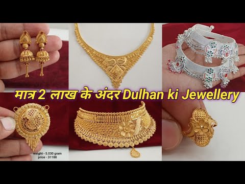 Dulhan jewellery सिर्फ और सिर्फ 2 लाख के अंदर // latest gold & silver Bridal jewellery designs 2023🤩