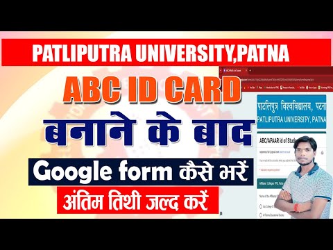 Aapar Id card Ko google form me kiase Bharen || How to Create Google Form in Hindi Make Google Form