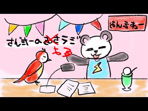 1月4日 突然始まる夜ラジ 【ゆっくり実況】