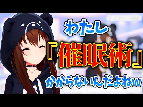 強力な自我により催眠を撥ね退けていたそらちゃんｗ【ホロライブ切り抜き/ときのそら】