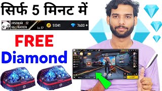 🔥💎 7600 Free Diamonds in Free Fire Trick. How to Get Free diamond in freefire max. Free Diamond App